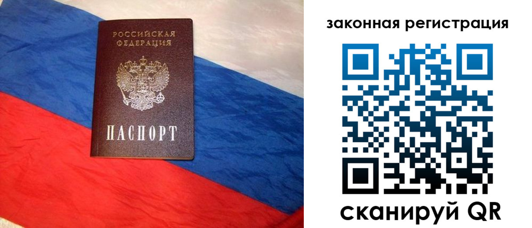 прописка иностранных граждан в Каспийске
