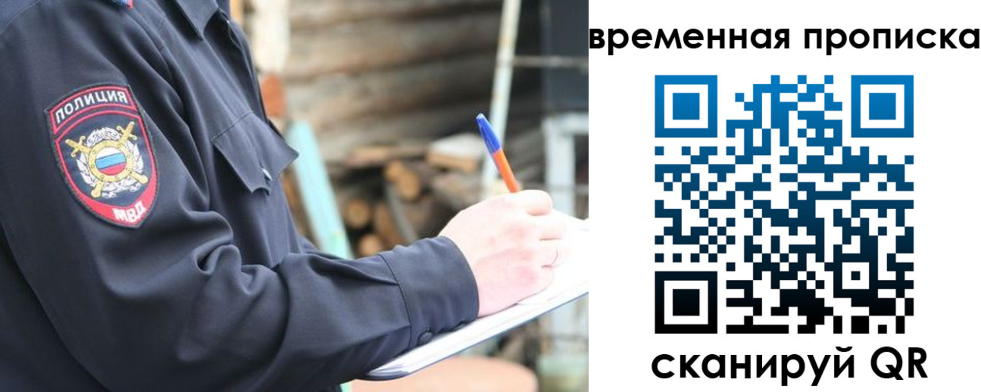 пропишу в квартире в Каспийске