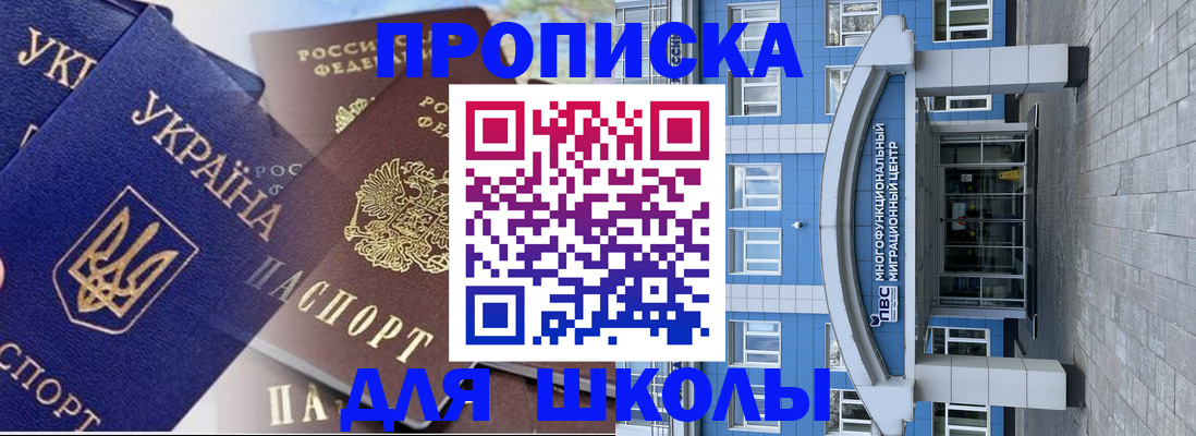 временная регистрация гарантия в Каспийске